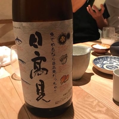 酒 秀治郎