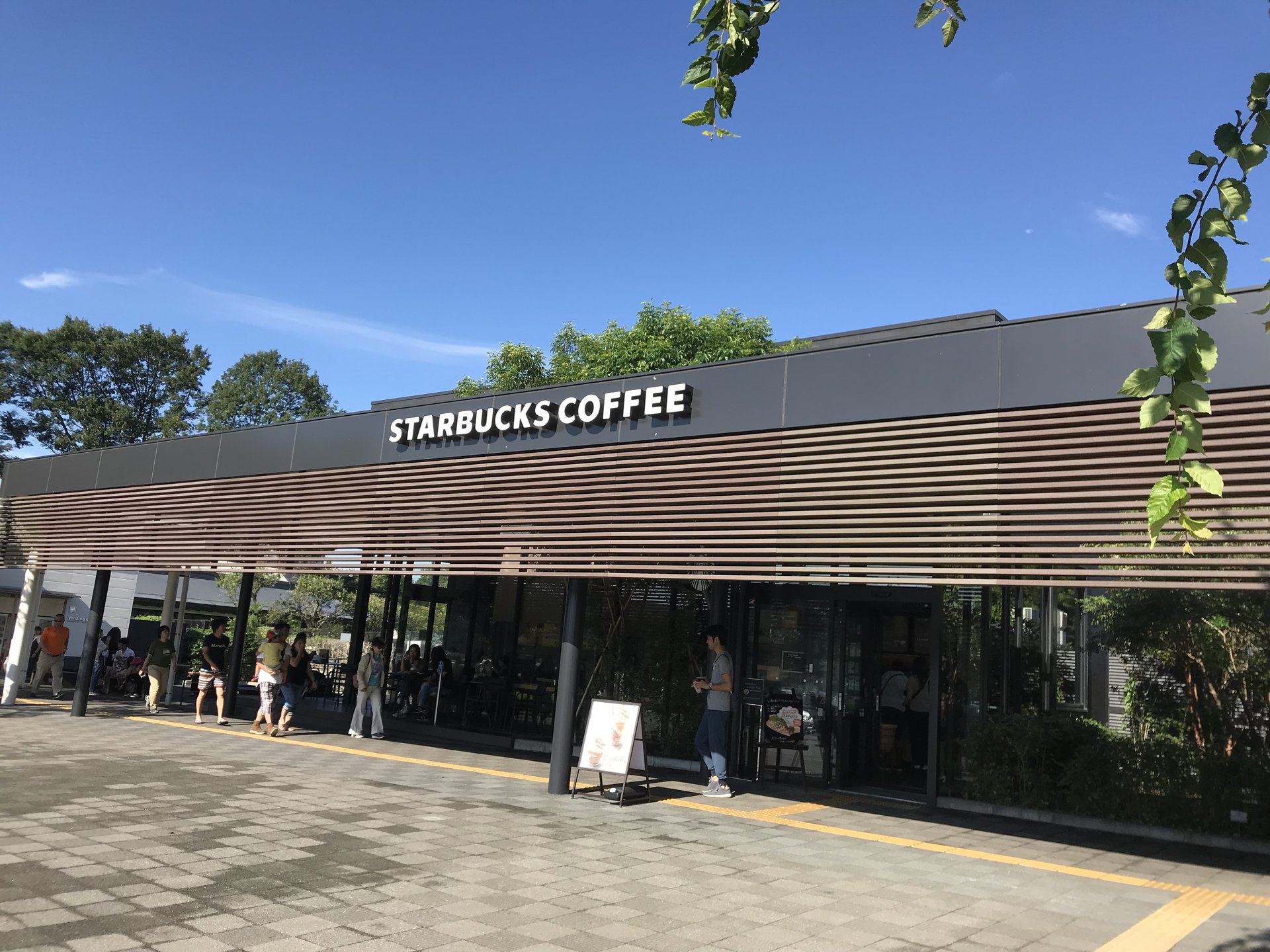 スターバックスコーヒー 友部サービスエリア(下り線)