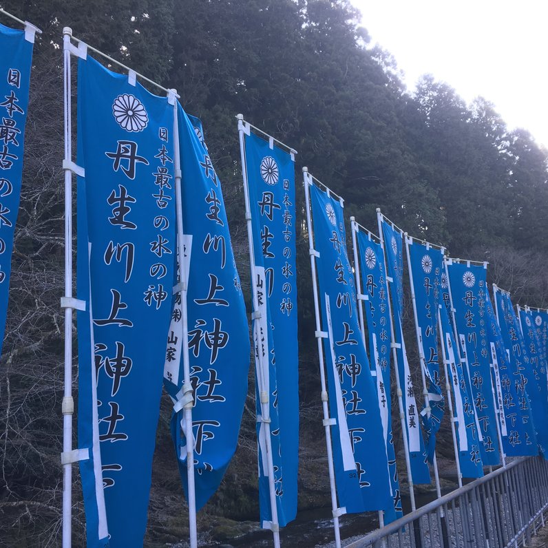 丹生川上神社下社