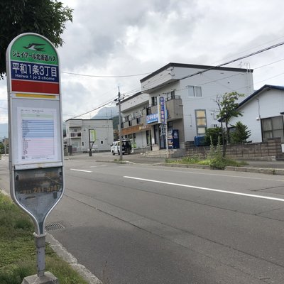 発寒南駅