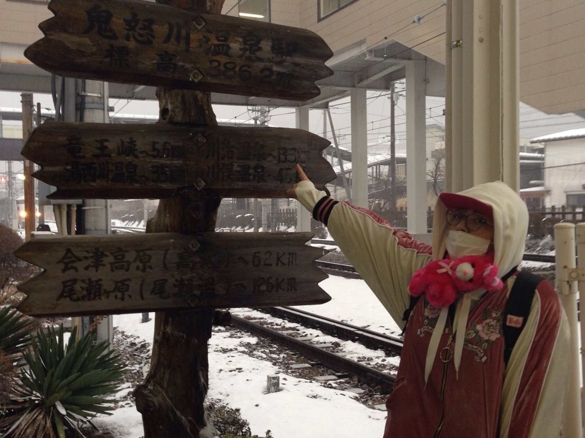 冬の鬼怒川温泉＆日光東照宮への初詣旅行♡♡♡