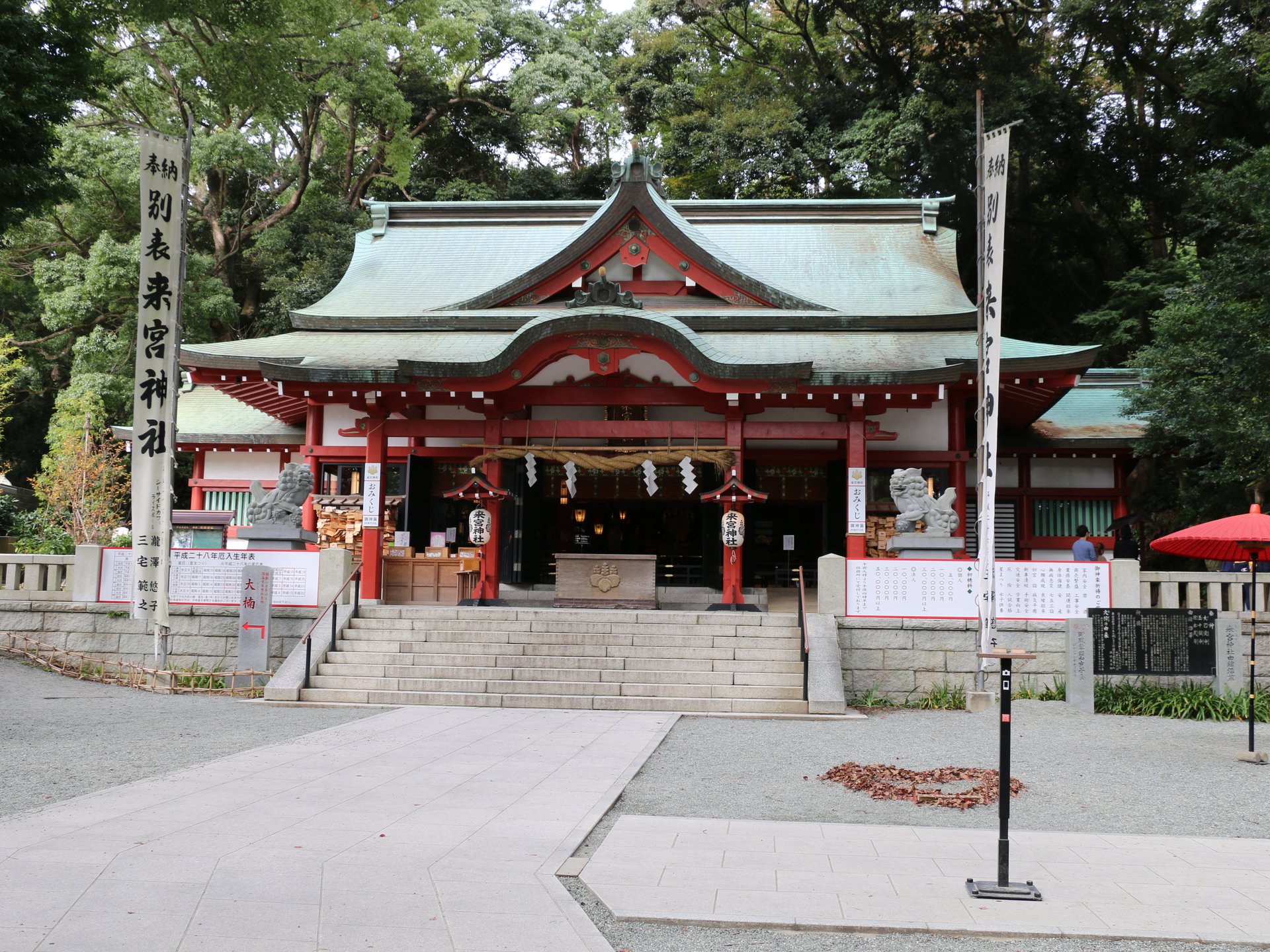 【静岡・熱海】熱海のパワースポット！「来宮神社」愛があふれる境内と願いを叶える大楠があります♪