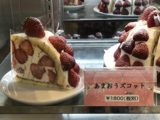 果実園 東京店