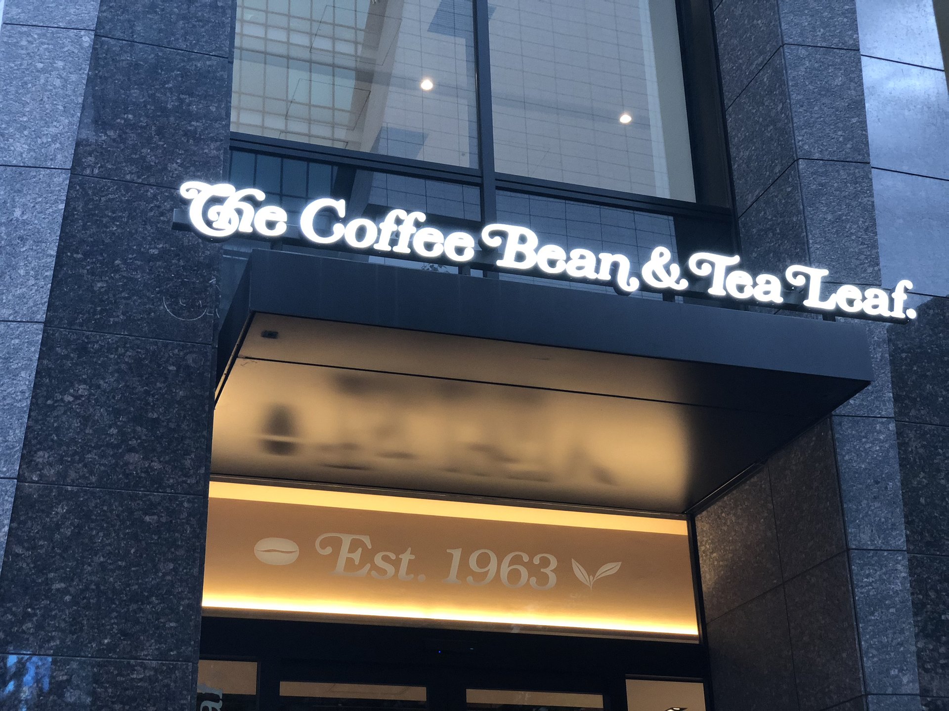 コーヒービーン&ティーリーフ 日本橋一丁目店