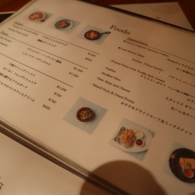 渋谷 カフェ&テラス BBQ Noan