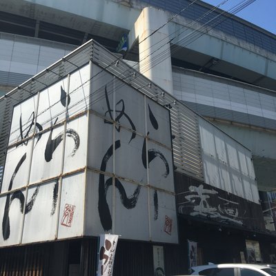 ららららーめん 福重店