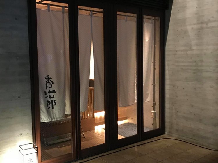 日本酒好き絶賛 恵比寿に生まれた日本酒居酒屋 酒 秀治郎にて日本酒コースを堪能 Playlife プレイライフ