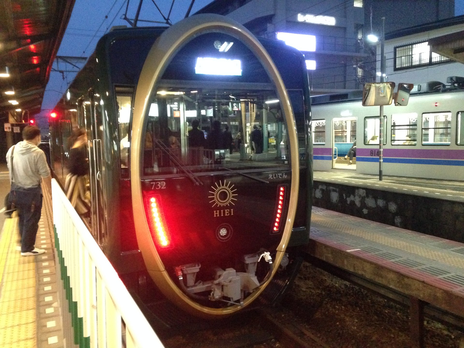 岩倉駅(京都府)