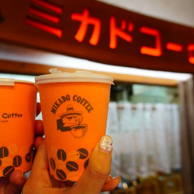 ミカドコーヒー 軽井沢旧道店