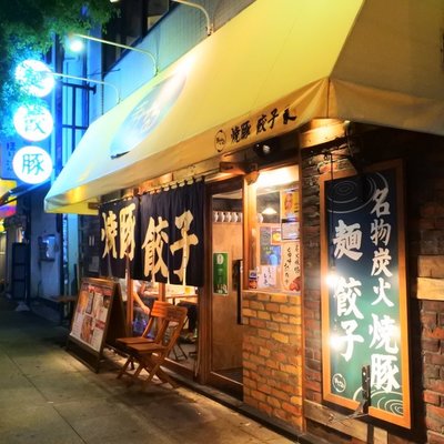 【閉店】まぜる アメ村店