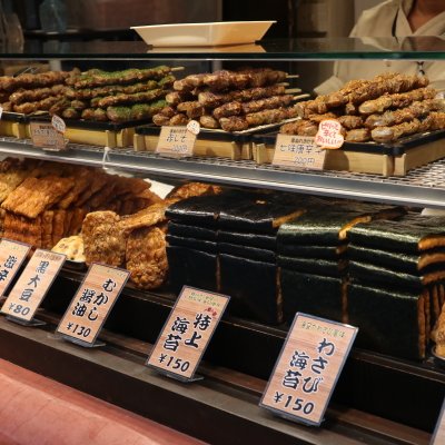 寺子屋本舗 熱海温泉店