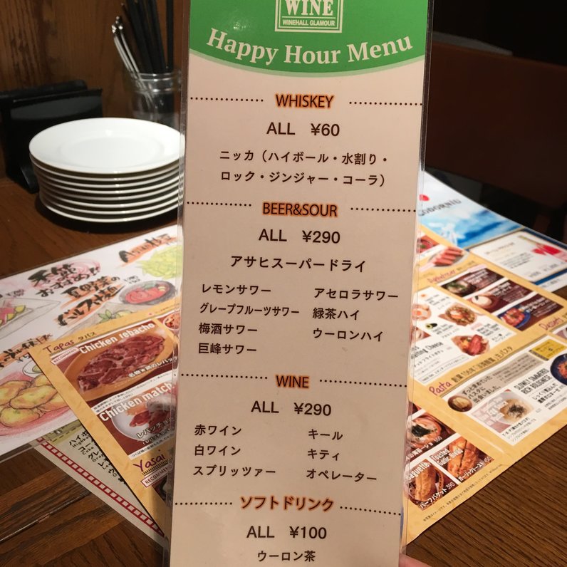 MEAT＆WINE ワインホールグラマー 浜松町