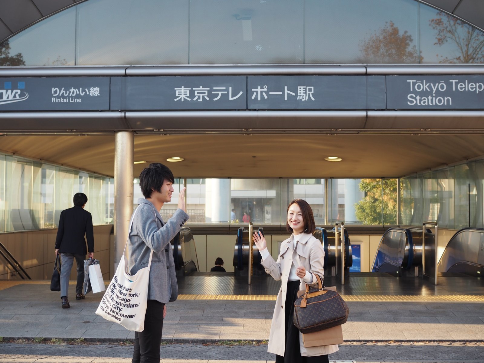 りんかい線 東京テレポート駅