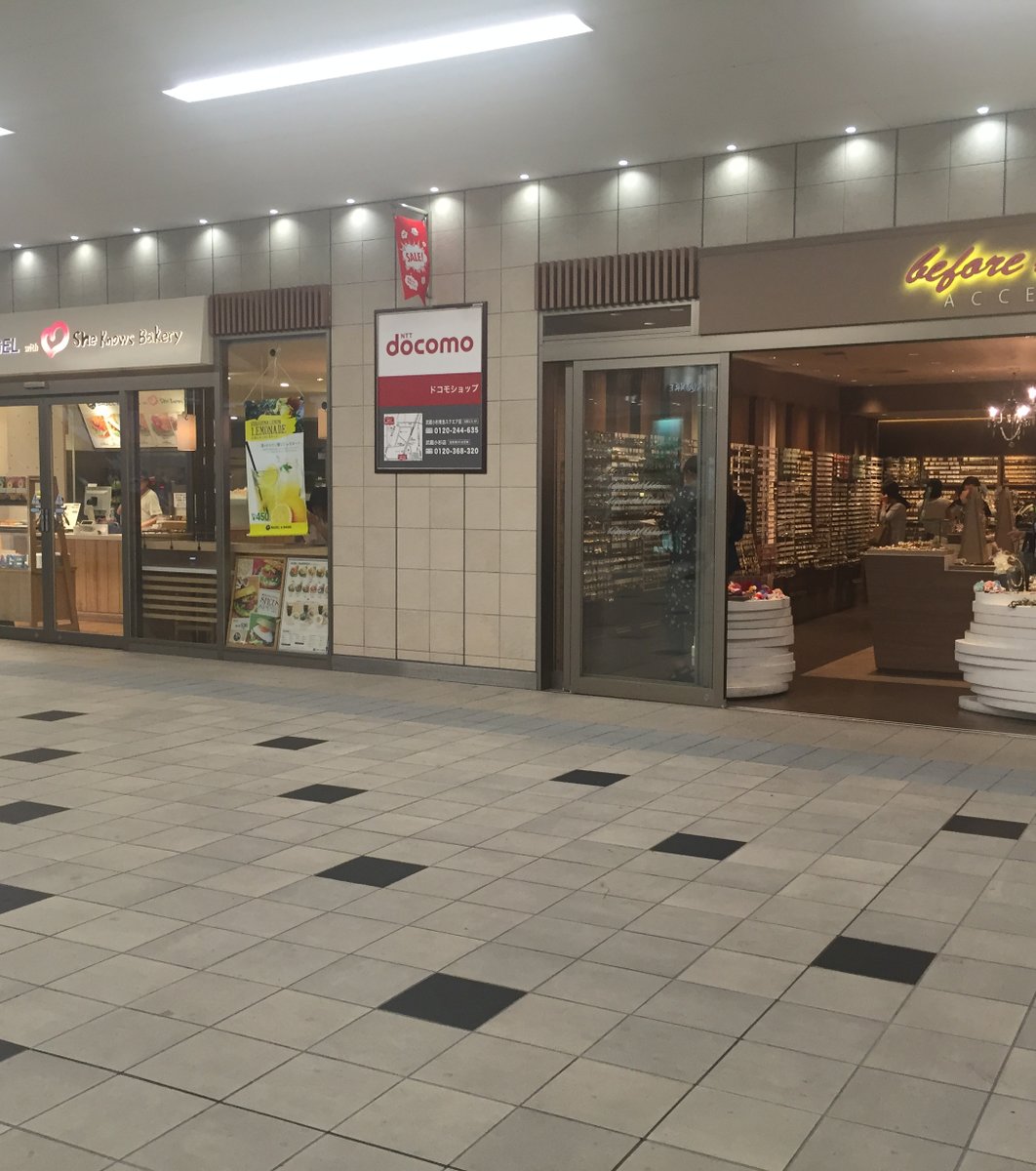 ベーグルアンドベーグルウィズシーノウズベーカリー 武蔵小杉東急店