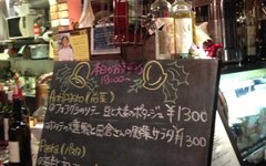 OSTERIA BAR Via PocaPoca