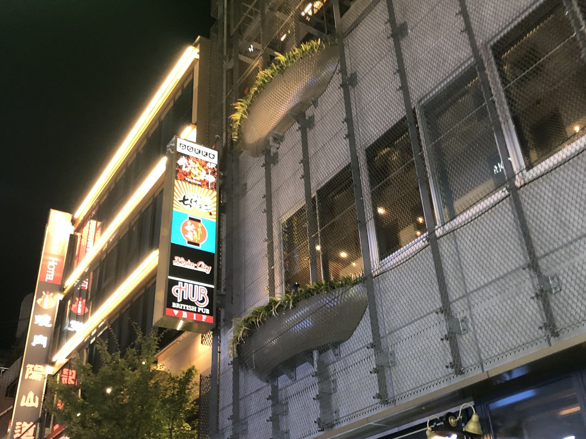 秋吉 上野店
