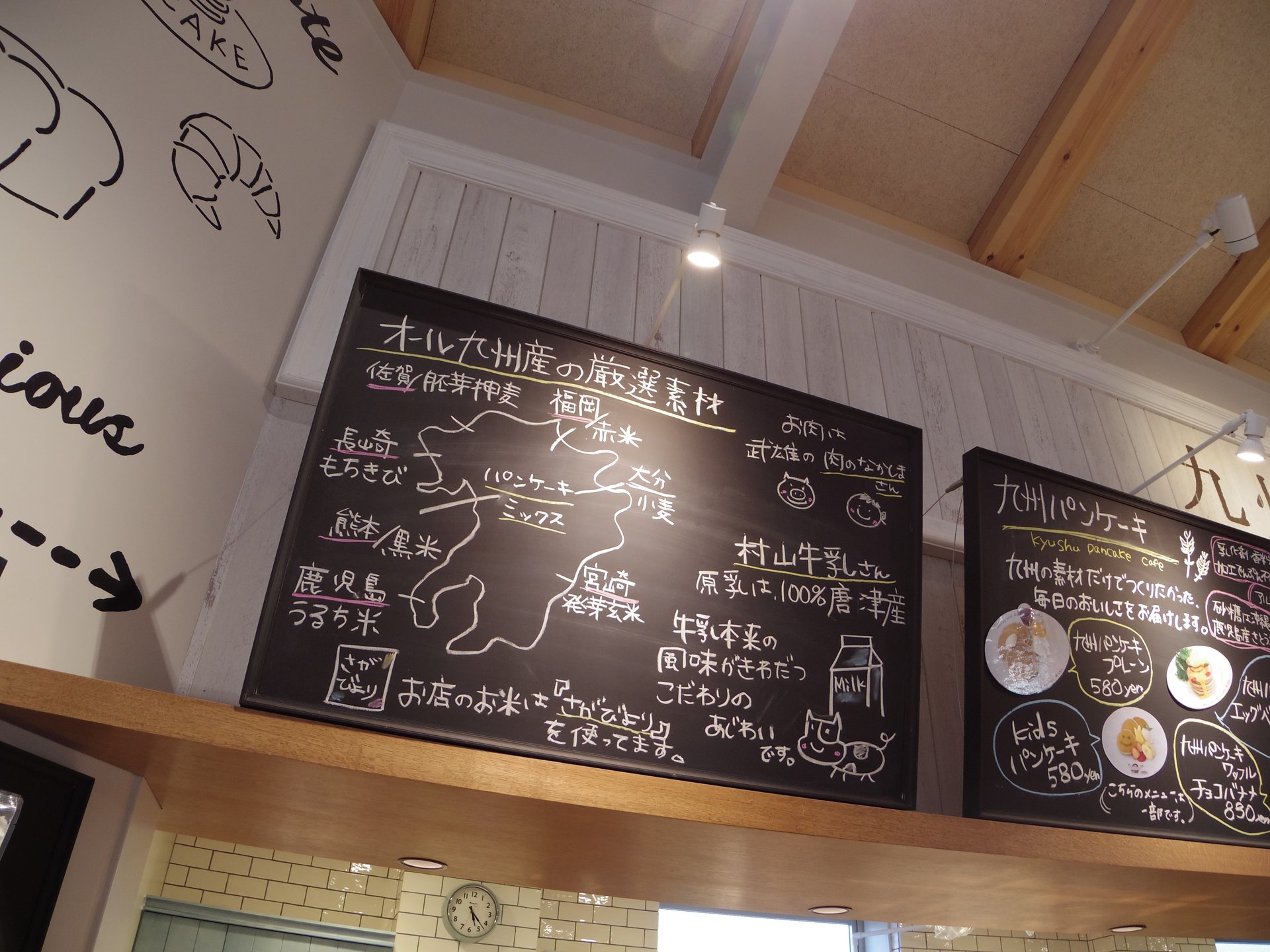 九州パンケーキカフェ武雄市こども図書館店