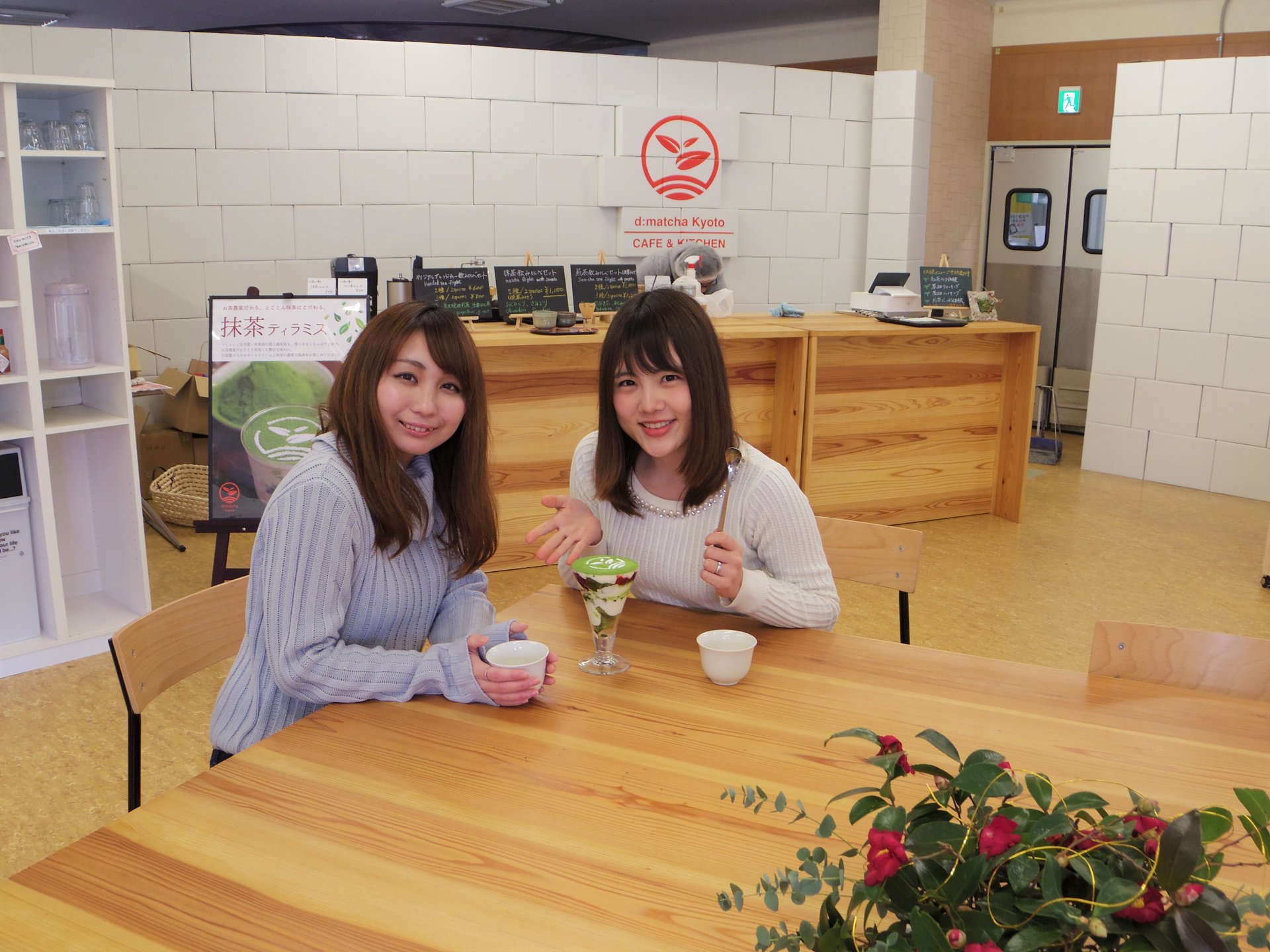 d:matcha Kyoto CAFE & KITCHEN