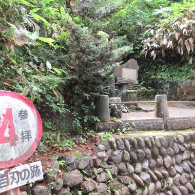 飯盛山