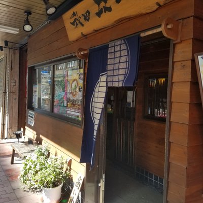 秋田比内や 大館本店