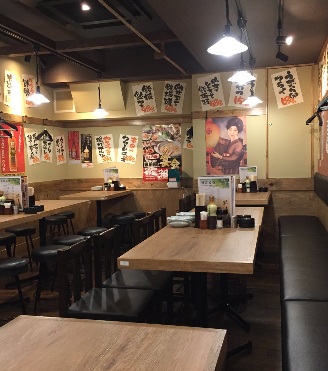 博多やきとり 筑前屋 東陽町店 