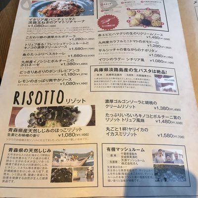 バルザルR30 大門店