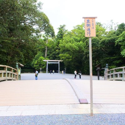 伊勢神宮外宮(豊受大神宮)