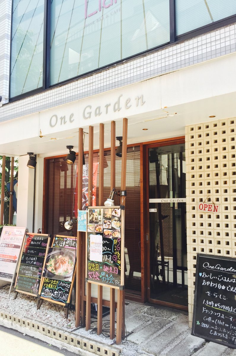 ワンガーデン 渋谷桜丘店