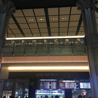 東京駅