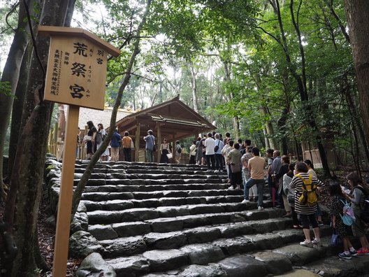 伊勢神宮内宮(皇大神宮)