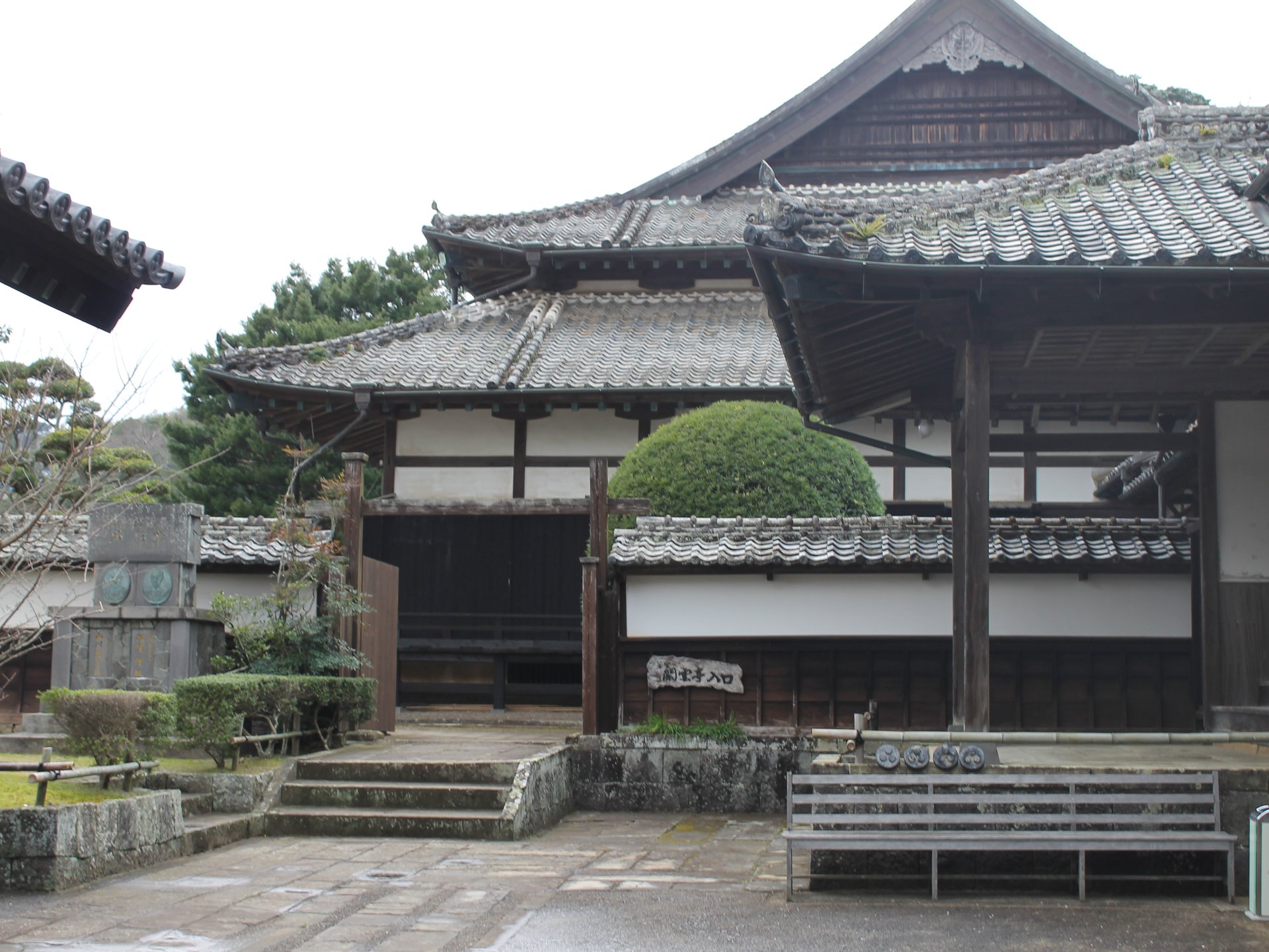 松浦史料博物館