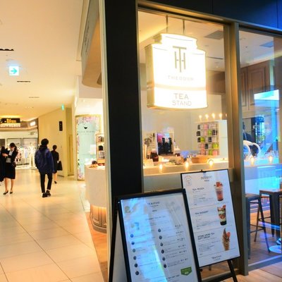 【閉店】テオドー ティースタンド 