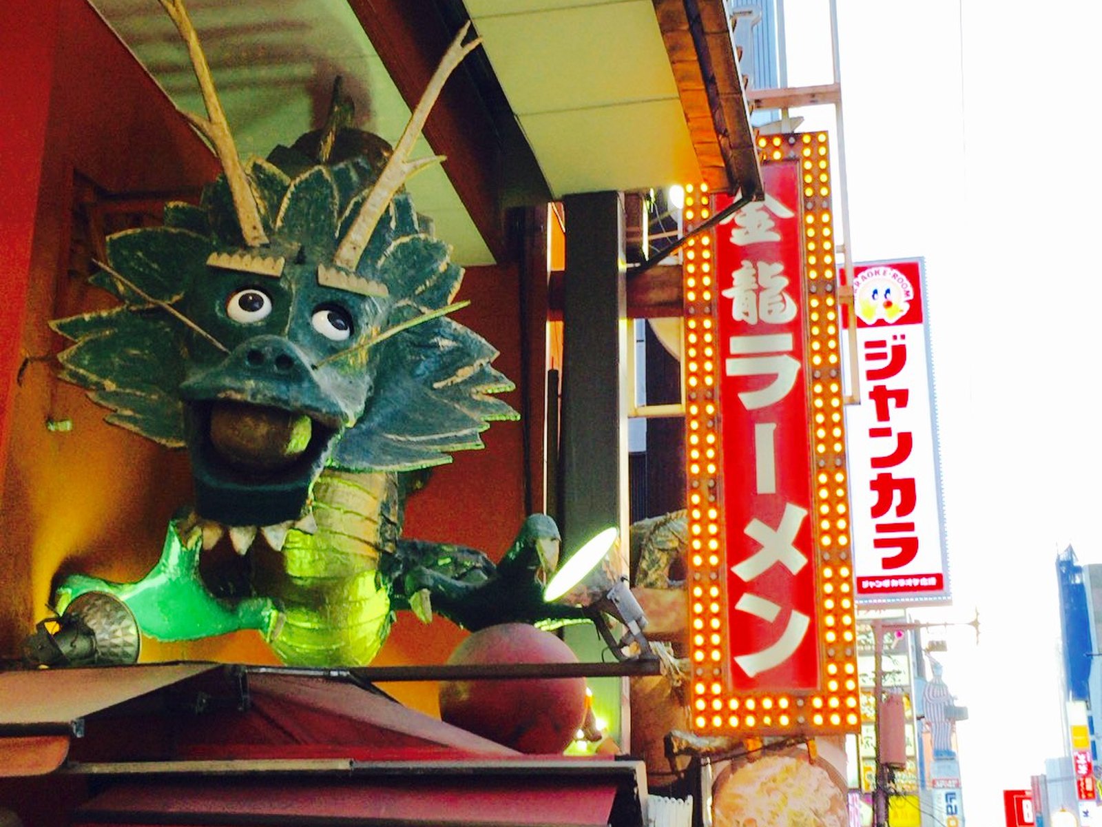 金龍ラーメン 道頓堀店