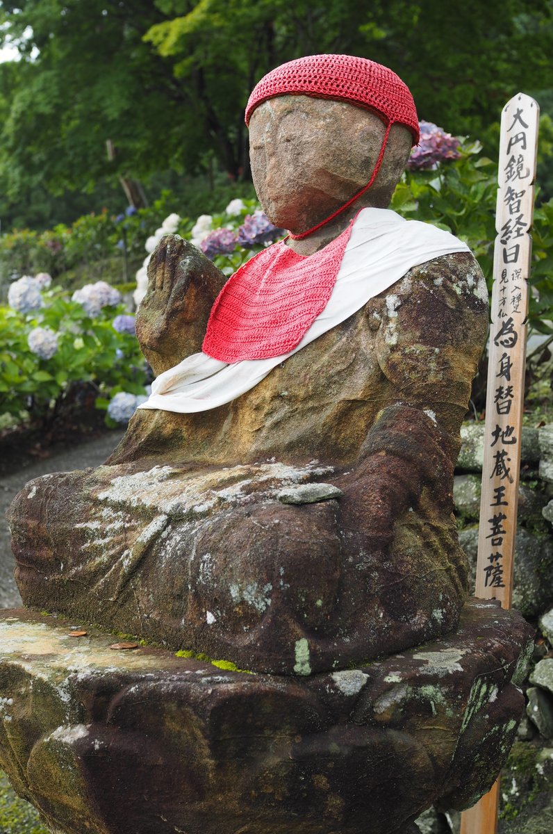 宝積寺