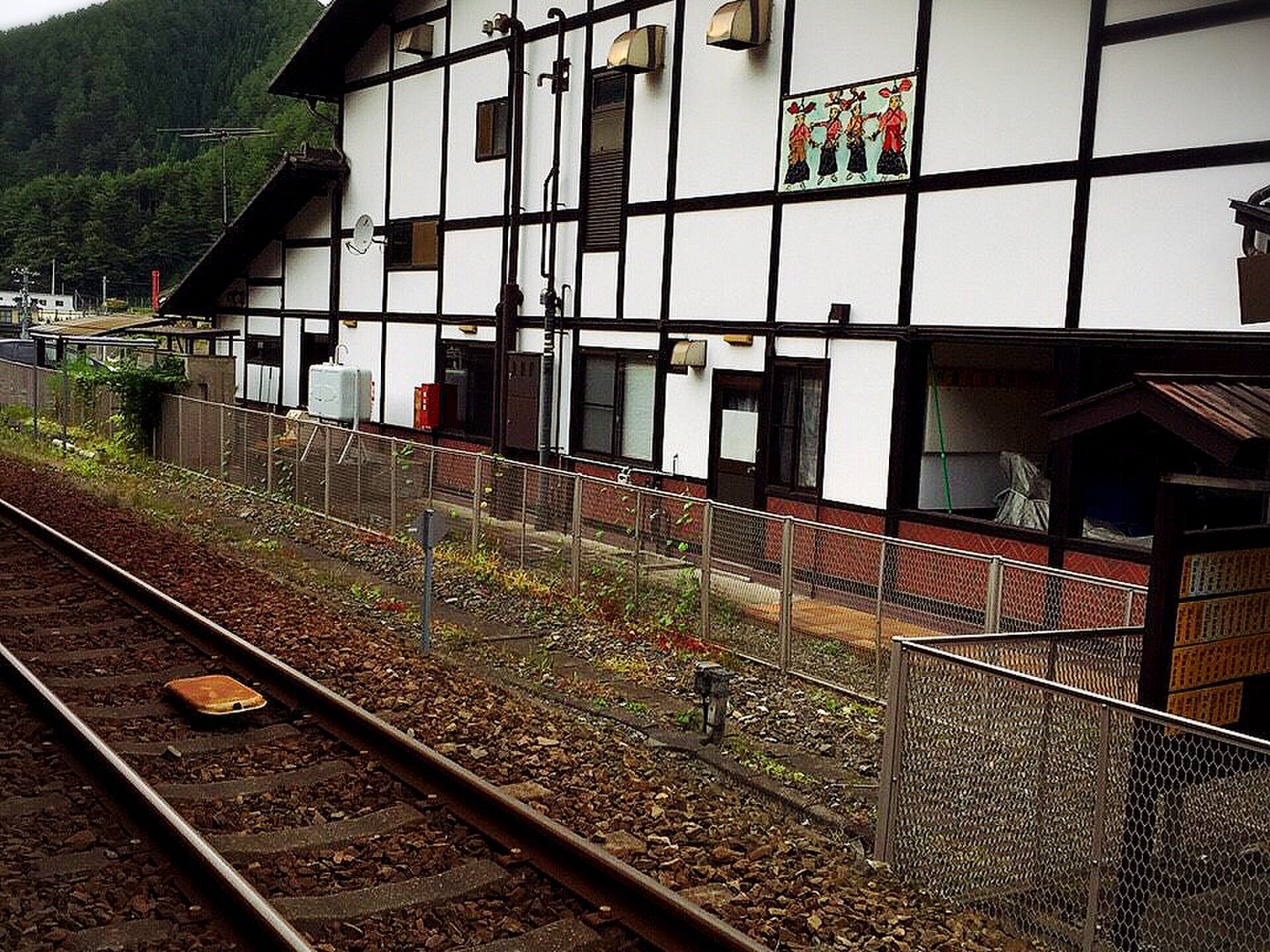 田野畑駅