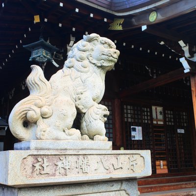 片山八幡神社