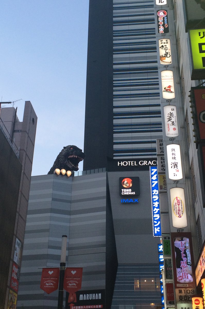 TOHOシネマズ 新宿