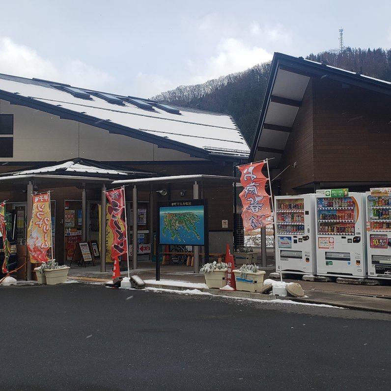 道の駅 釜石仙人峠