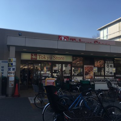 東急ストア大岡山店