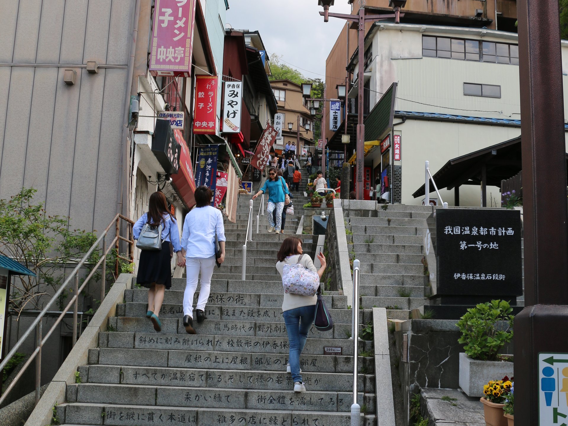 【群馬・伊香保】飲み歩きも楽しいね！伊香保温泉でシンボルの階段街と温泉情緒を楽しもう♪