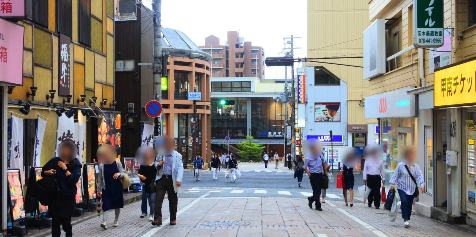 ティールーム マヒシャ 岡本店