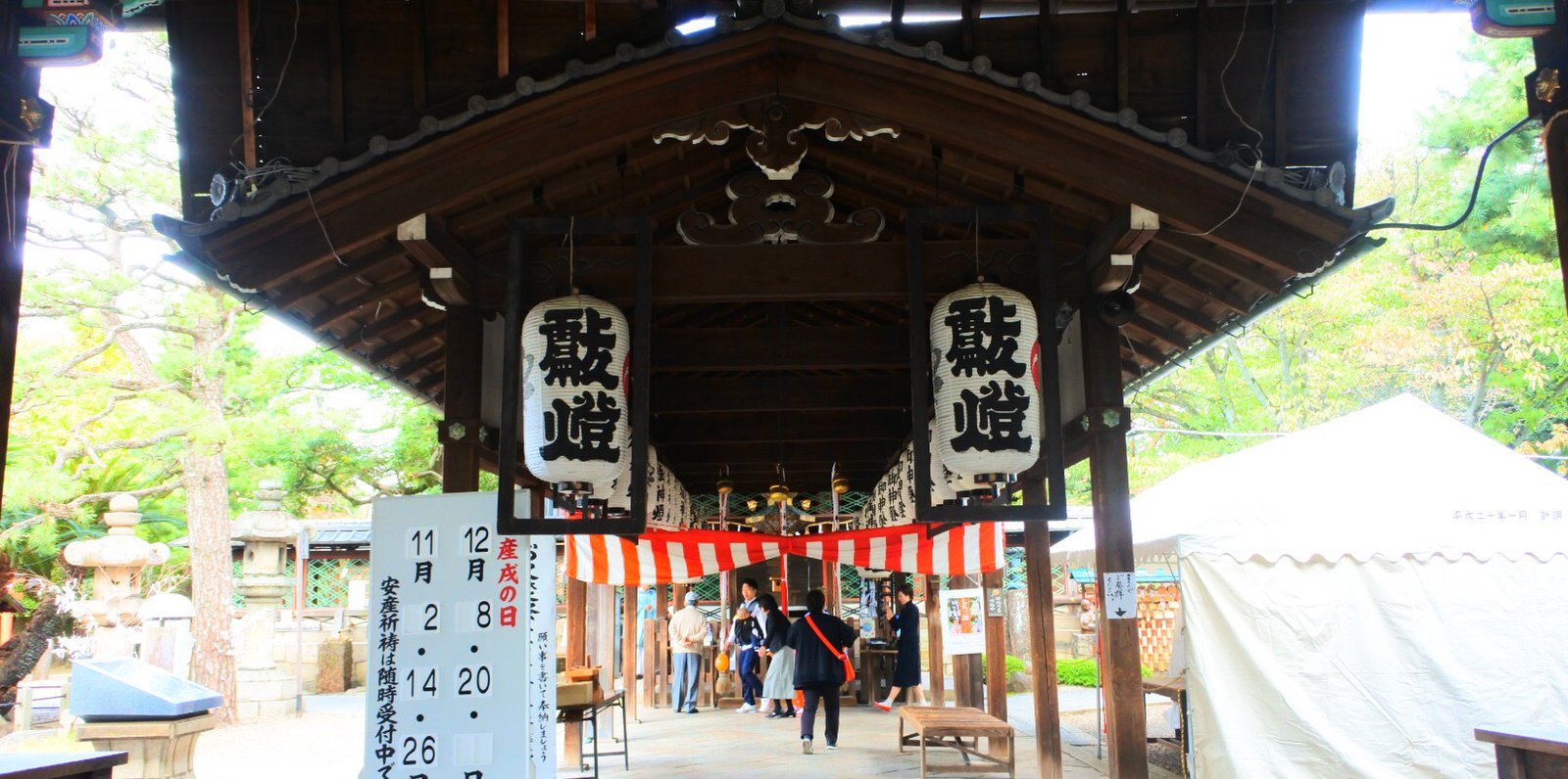 御香宮神社