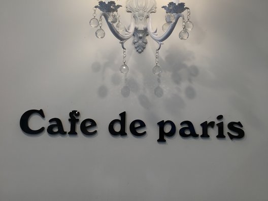 Cafe de paris 明洞２号店