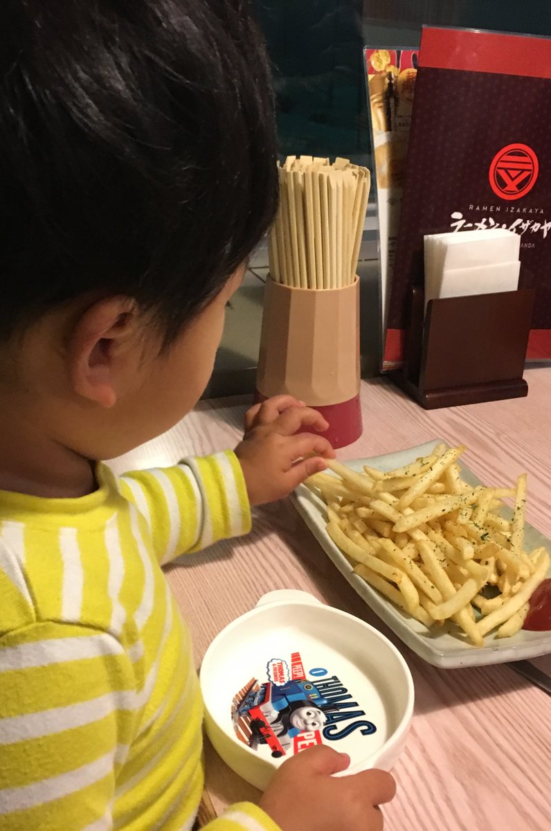 ラーメン・イザカヤ