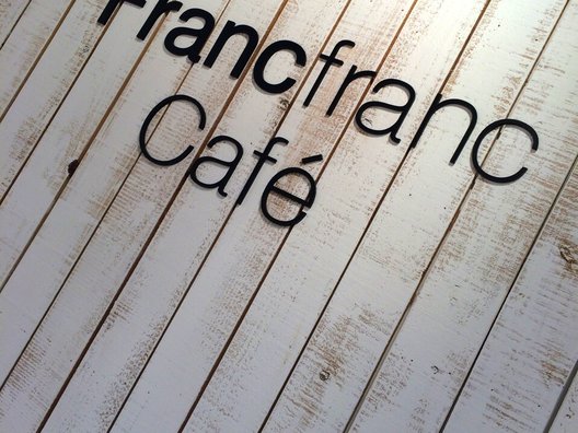フランフランカフェ