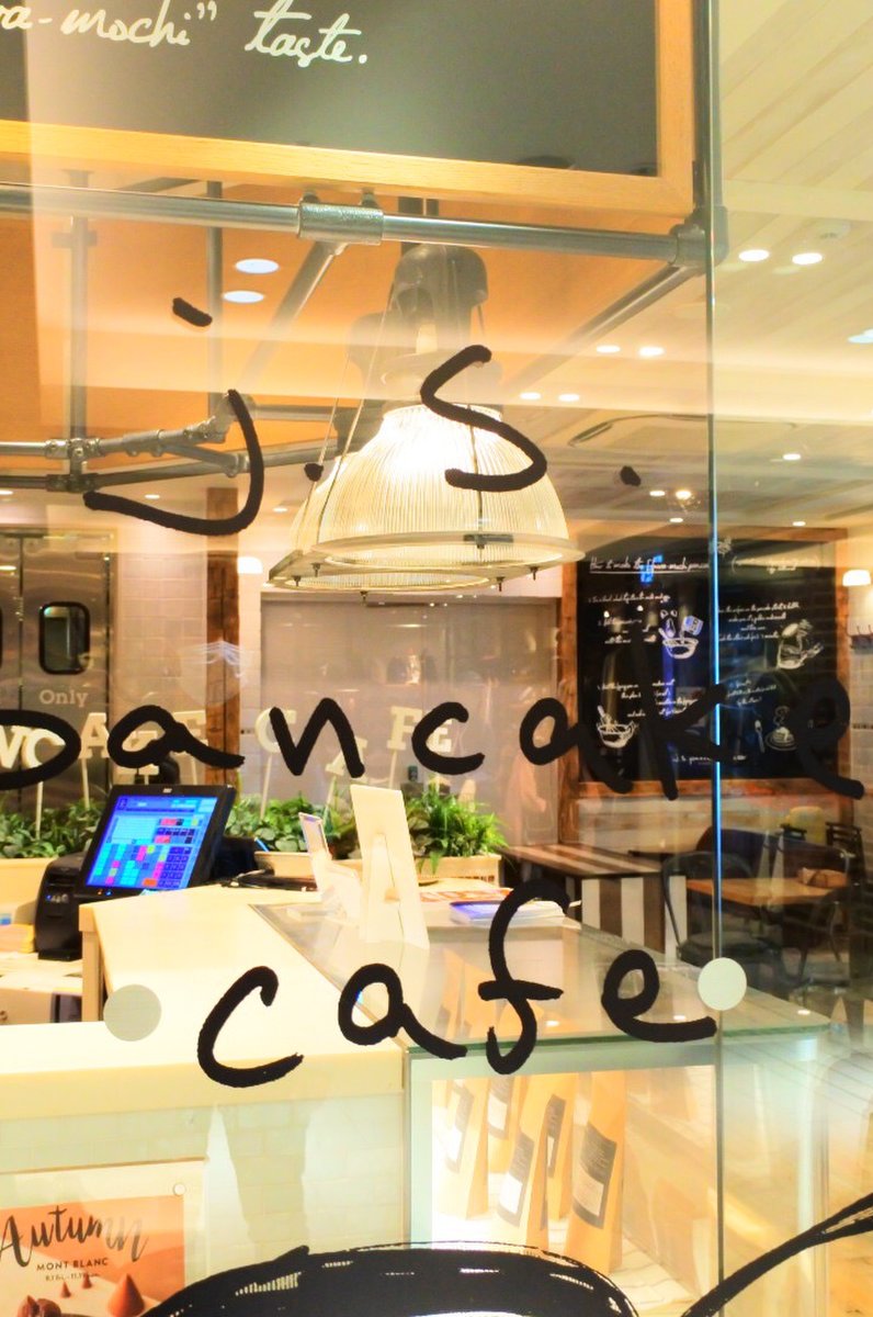 J.S. PANCAKE CAFE 天王寺ミオ店