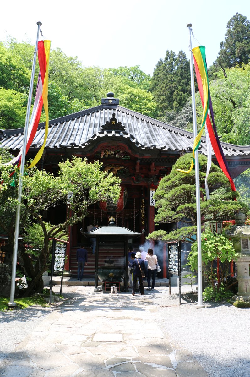 五徳山水澤寺