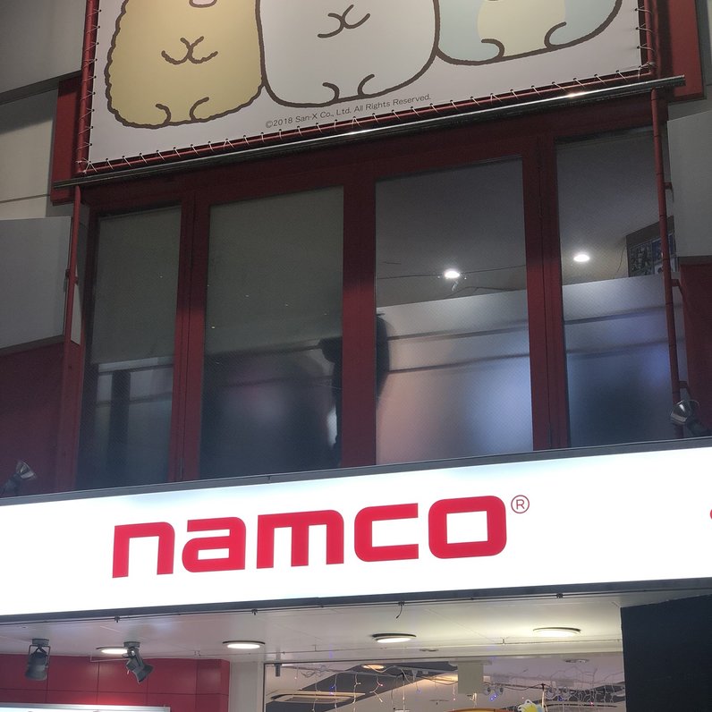 namco荻窪店(ナムコ荻窪店)