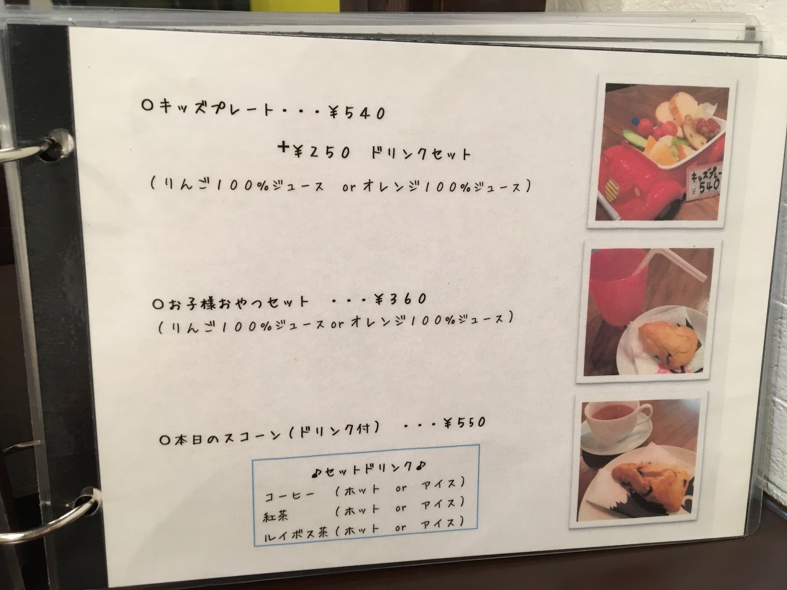 ビューティーアンドデトックスカフェ