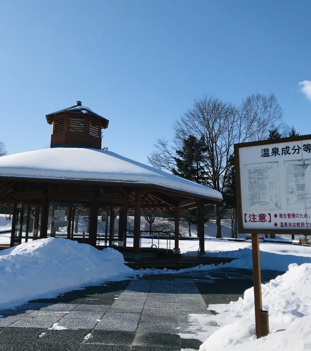 里見が丘公園